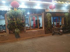 门面-大理.老字号渝记酸萝卜乌鱼(古城总店)