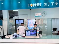 -福奈特洗衣·洗鞋·奢侈品护理(浦东南路店)