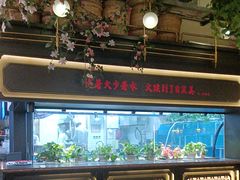 -伙靠·江浙菜(田林路店)