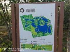 -大兴滨河森林公园