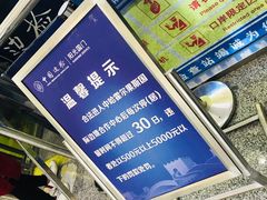 -霍尔果斯国门景区