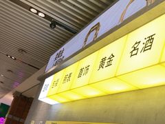 -爱回收(五角场万达店)