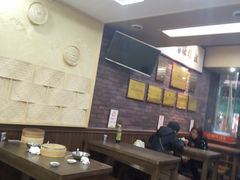 大堂-鑫旺旺汤包(总店)