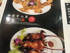 -荷塘食府