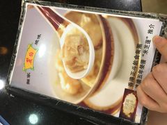 -丽的面家(多宝路店)