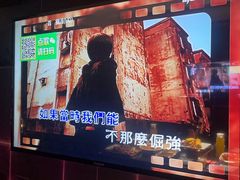 -冰城小镇音乐串吧·聚会餐厅(百子湾店)