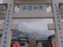 -崂山巨峰游览区