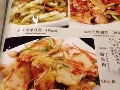 -东北农家小院(定西路店)