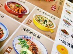 -张氏宽窄巷成都名小吃(茂业百货华强北店)