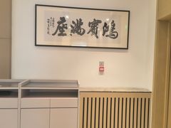 -勺园中餐厅