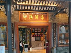 -泮溪酒家(荔枝湾店)