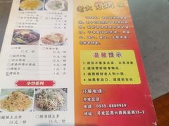 -老大烧烤旗舰店(建国路店)