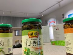 -镇江中国醋文化博物馆