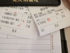-纳福苑(亮庆餐饮分店)