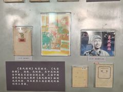 -周立波故居