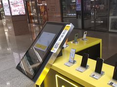 -爱回收(万嘉商业广场店)