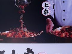 -涿派·炝锅鱼(涿州店)