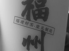 -壶见(苏宁广场B区店)