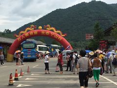 -大余丫山旅游度假区