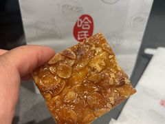 -上海哈尔滨食品厂(淮海中路店)