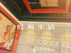 -西西弗书店&矢量咖啡(凯德晶萃广场店)