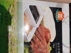 -福荣居褡裢火烧京味家常菜(西四店)