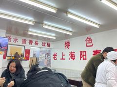 -逸桂禾面馆