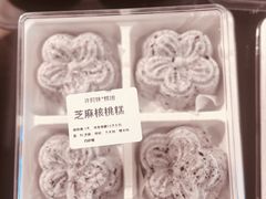 -许阿姨糕团店(南京总店)