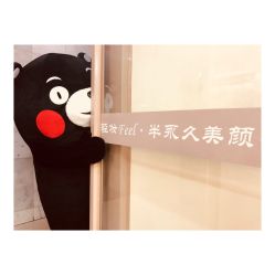 -轻妆Feel·半永久纹眉眼线