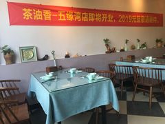 大堂-茶油香闽南菜·花园餐厅(前埔店)
