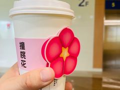 -太平洋咖啡(北大国际医院店)