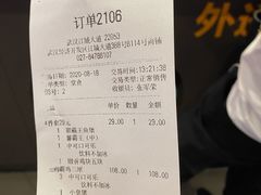 -汉堡王(永旺梦乐城店)