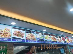 -西域美食(西直门南小街店)