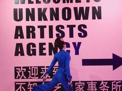 -chi K11艺术空间展览厅