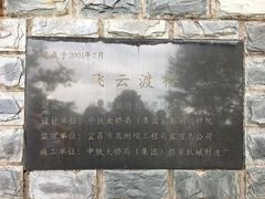 景点-天燕原始生态旅游区-天门垭景区