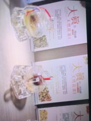 -康缇雅美容养生会所