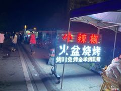 -小辣椒汤锅烧烤(温泉南街店)