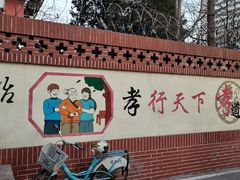 -花园桥(地铁站)