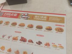-塔斯汀中国汉堡(白云京溪地铁站店)