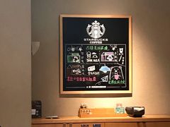 -星巴克(嘉定中信泰富万达广场店)