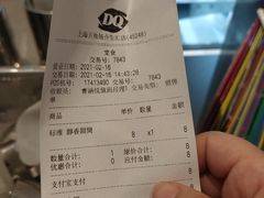 -DQ·蛋糕·冰淇淋(合生汇店)