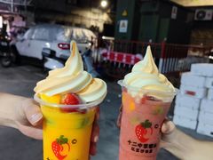 -十二中草莓冰·红豆沙冰屋(十二中店)