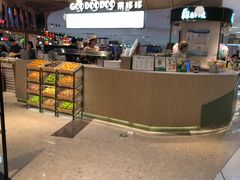 -果呀呀(国金街店)