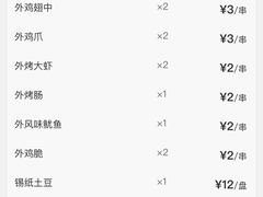 -刘一龙虾.烧烤(理工直营店)