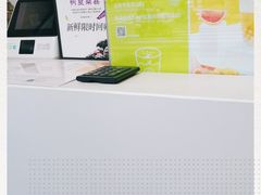 -树夏(建设路店)