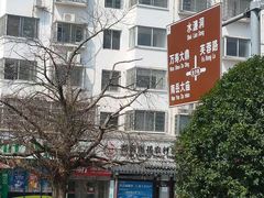 -南岳衡山风景名胜区-南岳大庙