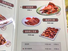 菜单-海鲜街菜馆(海珠南路店)