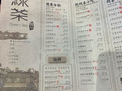 菜单-绿茶餐厅(深圳龙华天虹购物中心店)