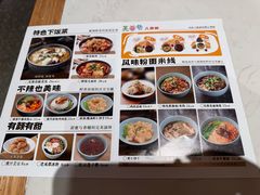 -芙蓉巷成都名小吃(丹尼斯2天地店)