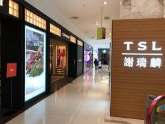 -桂林微笑堂商厦